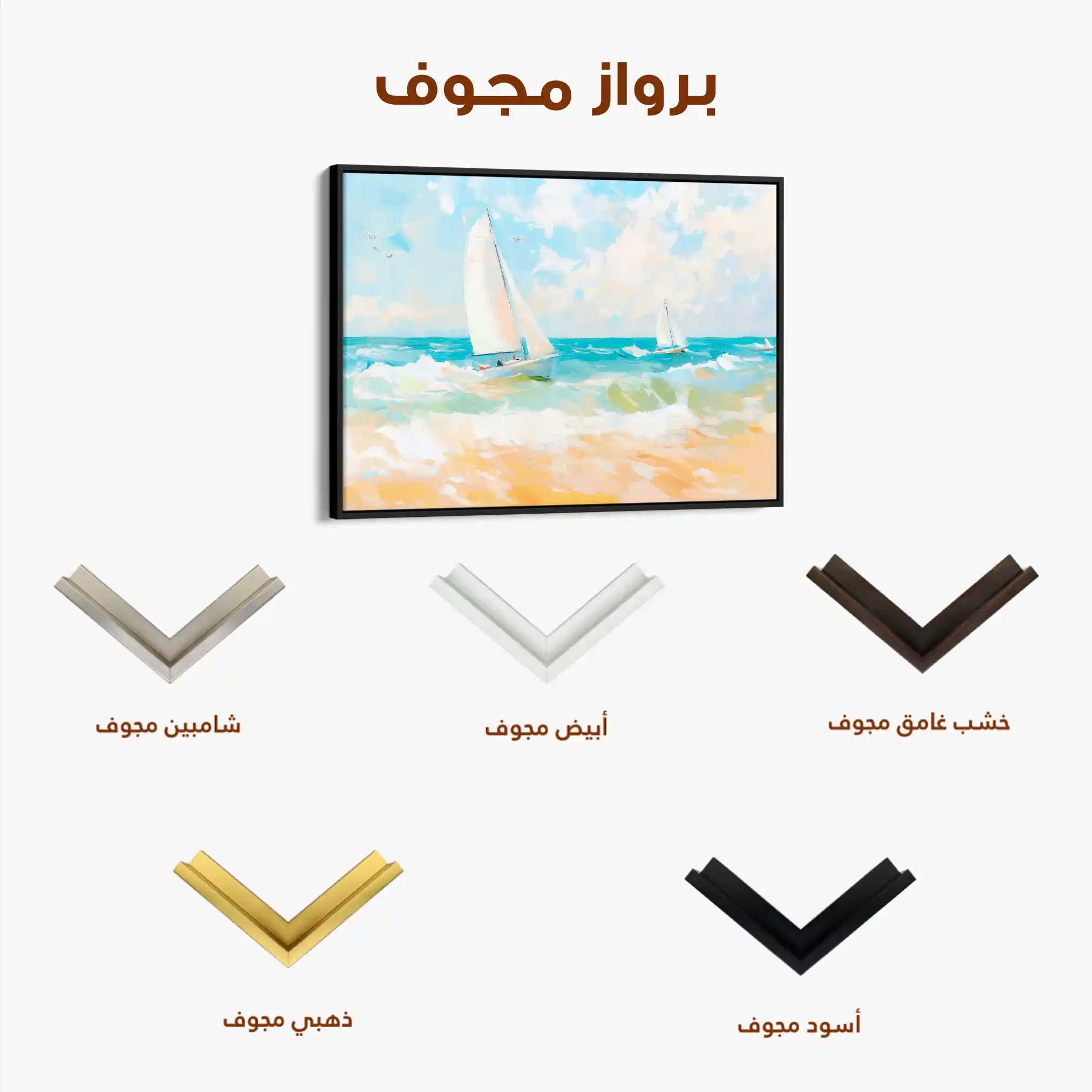 Landscape 254 Canvas Art 60 x 40 cm / Black