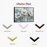 Floral 257 Canvas Art 60 x 40 cm / Black