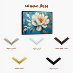 Floral 259 Canvas Art 60 x 40 cm / Black