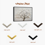 Floral 261 Canvas Art 60 x 40 cm / Black