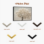 Floral 262 Canvas Art 60 x 40 cm / Black