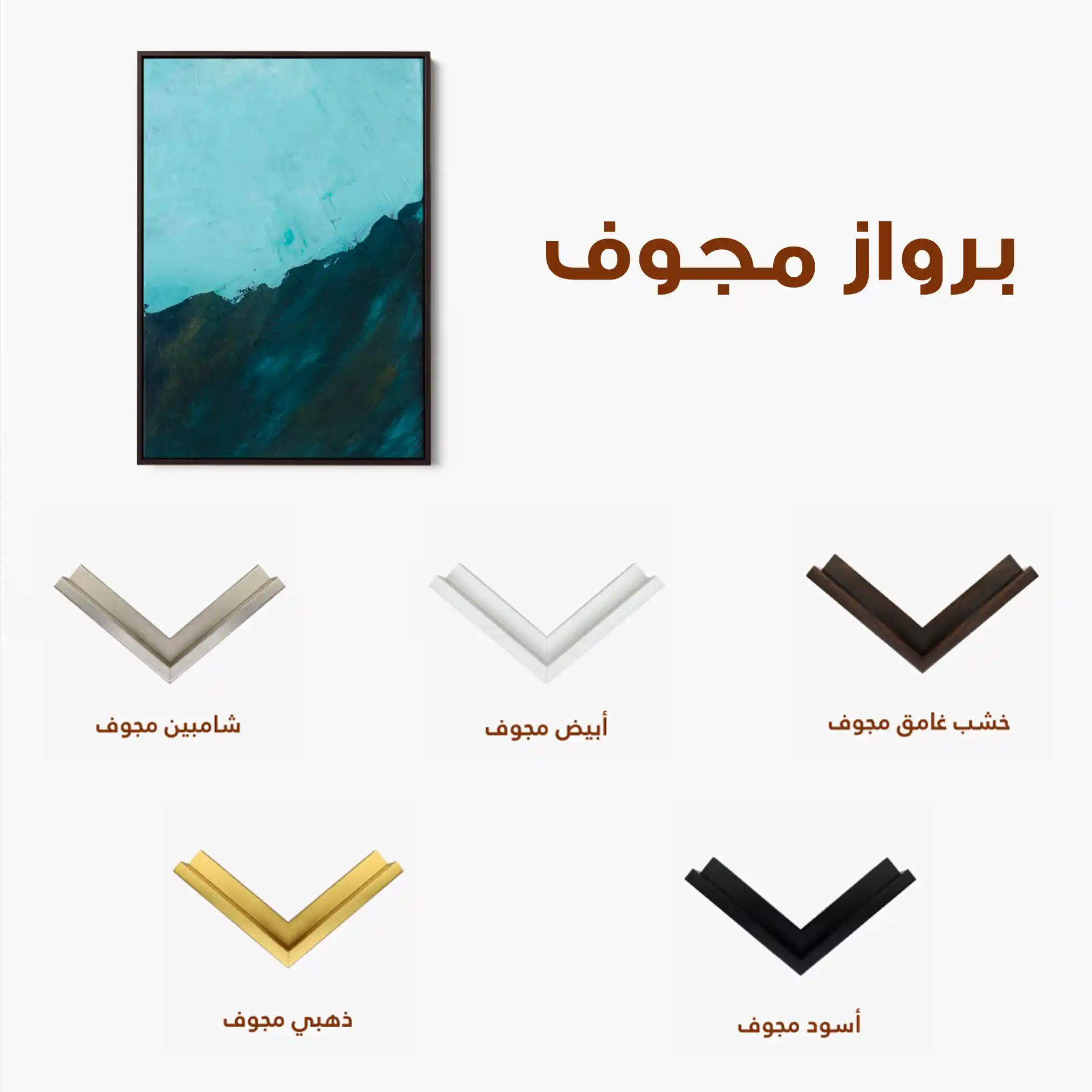 Abstract 264 Canvas Art 60 x 40 cm / Black