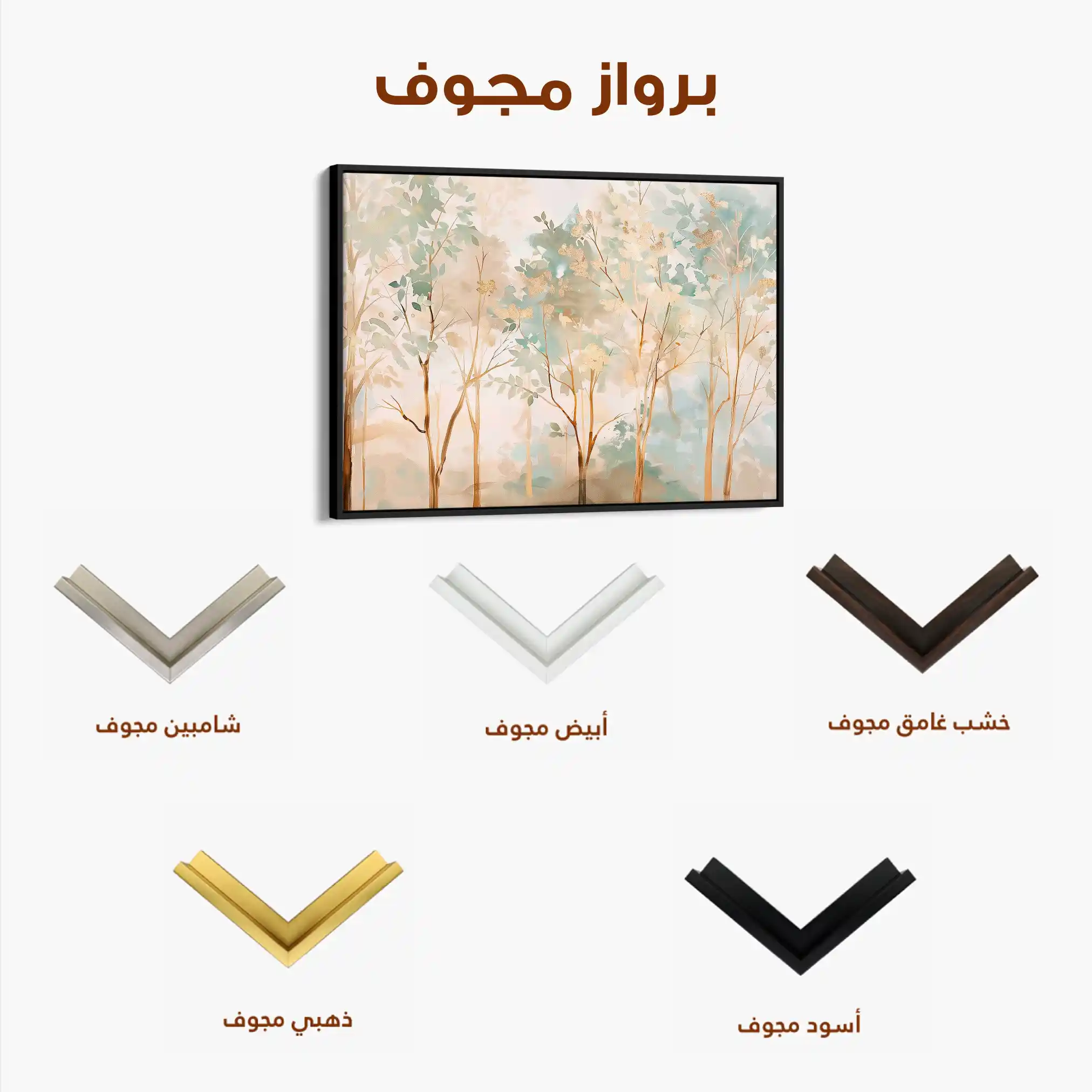 Floral 269 Canvas Art 60 x 40 cm / Black