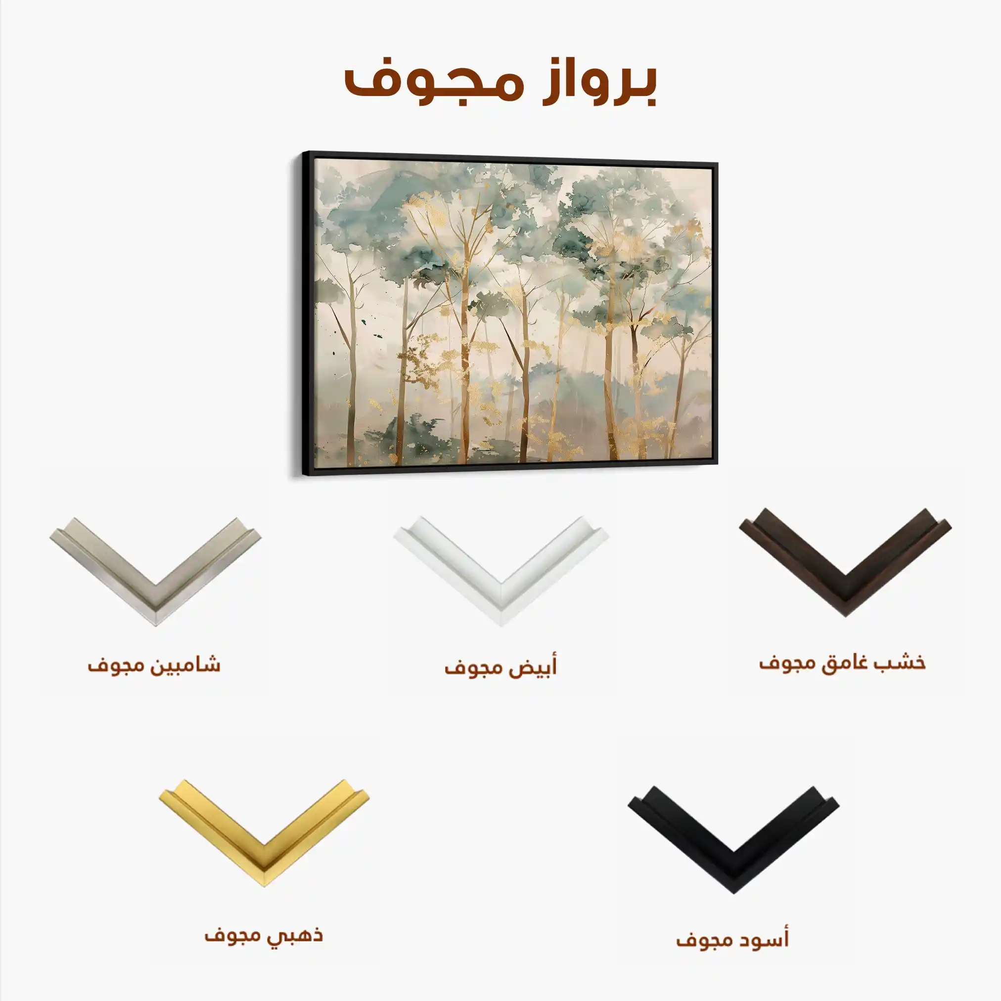 Floral 270 Canvas Art 60 x 40 cm / Black