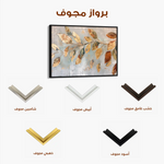 Floral 271 Canvas Art 60 x 40 cm / Black