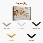 Floral 272 Canvas Art 60 x 40 cm / Black