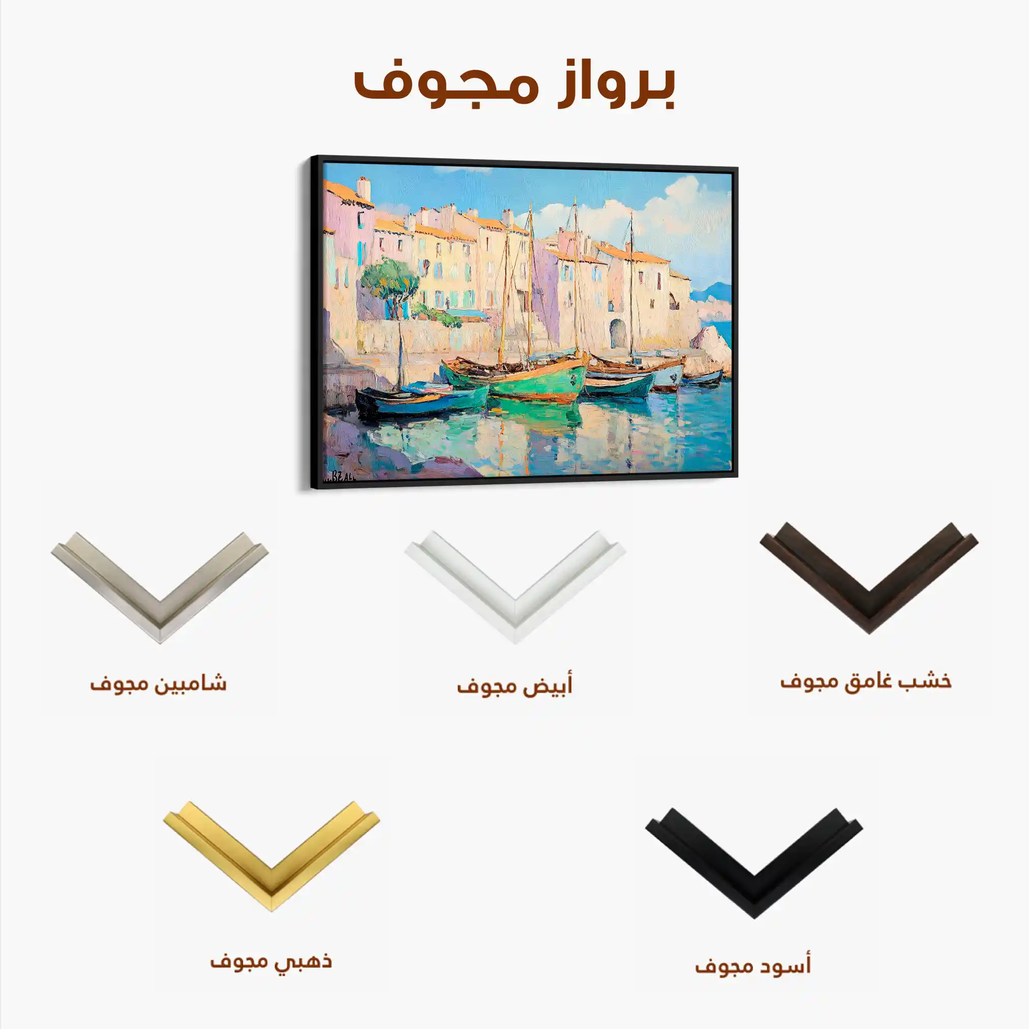 Landscape 273 Canvas Art 60 x 40 cm / Black