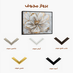 Floral 277 Canvas Art 60 x 40 cm / Black