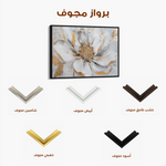 Floral 278 Canvas Art 60 x 40 cm / Black