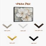 Floral 279 Canvas Art 60 x 40 cm / Black