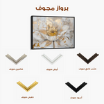 Floral 283 Canvas Art 60 x 40 cm / Black