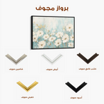 Floral 285 Canvas Art 60 x 40 cm / Black