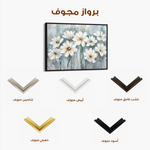 Floral 287 Canvas Art 60 x 40 cm / Black