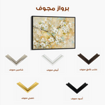 Floral 288 Canvas Art 60 x 40 cm / Black
