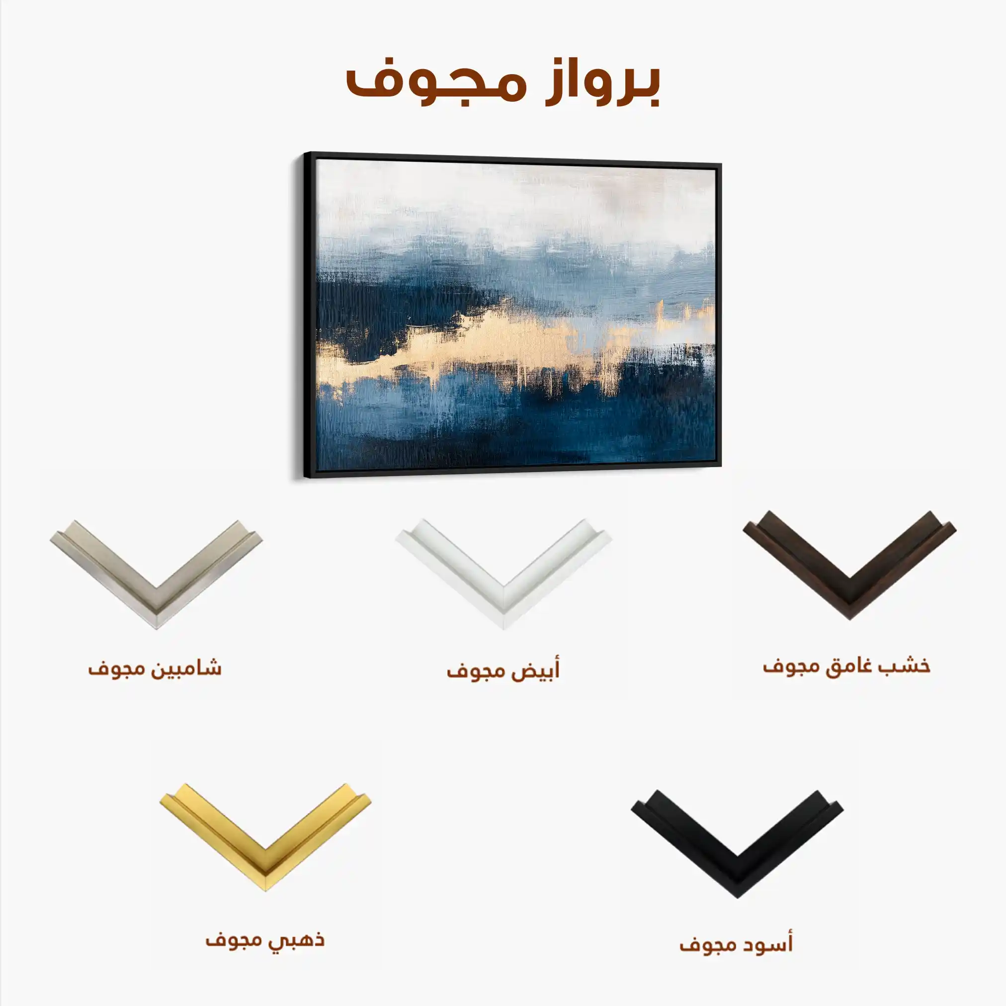 Abstract 289 Canvas Art 60 x 40 cm / Black