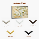 Floral 289 Canvas Art 60 x 40 cm / Black
