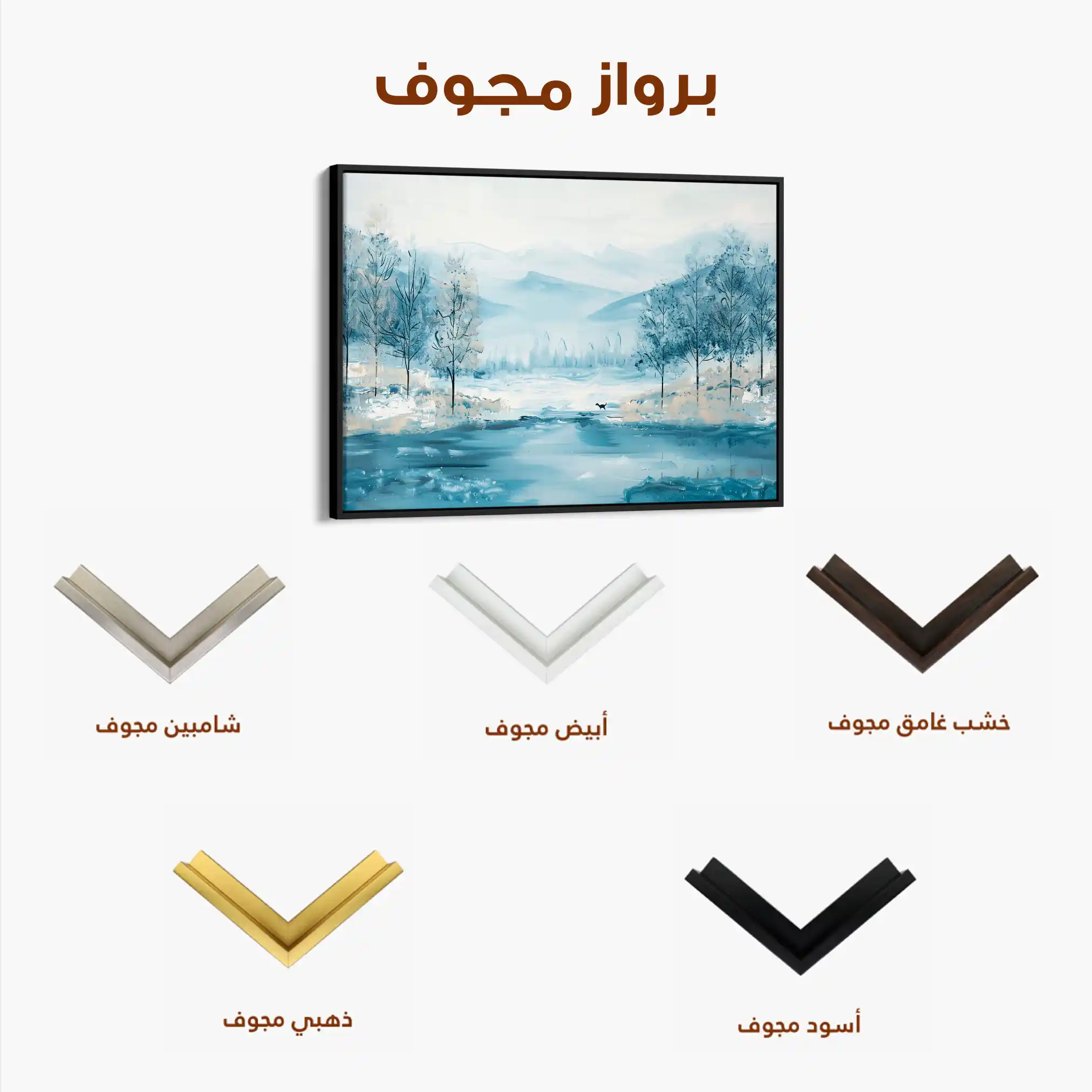 Floral 290 Canvas Art 60 x 40 cm / Black