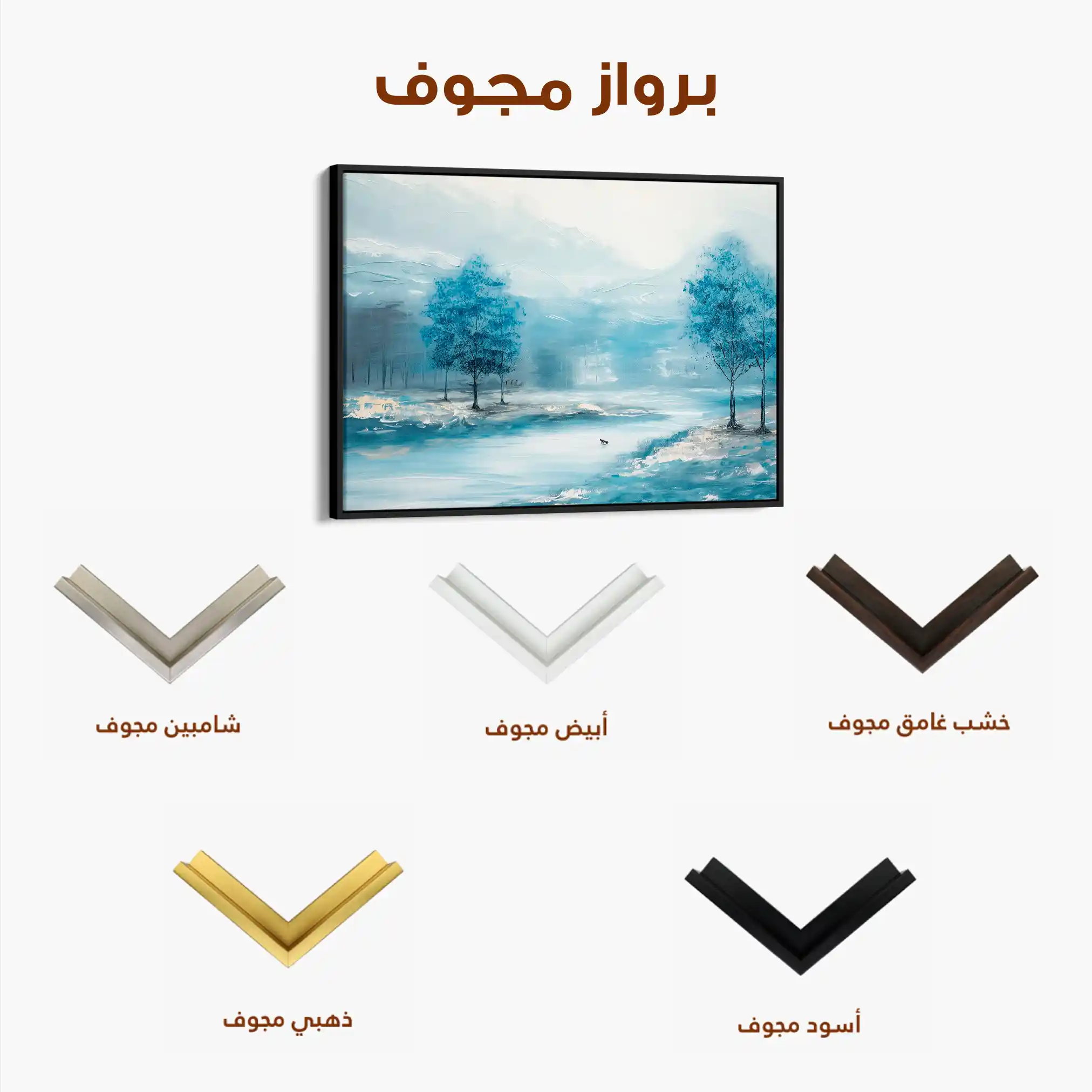 Floral 291 Canvas Art 60 x 40 cm / Black