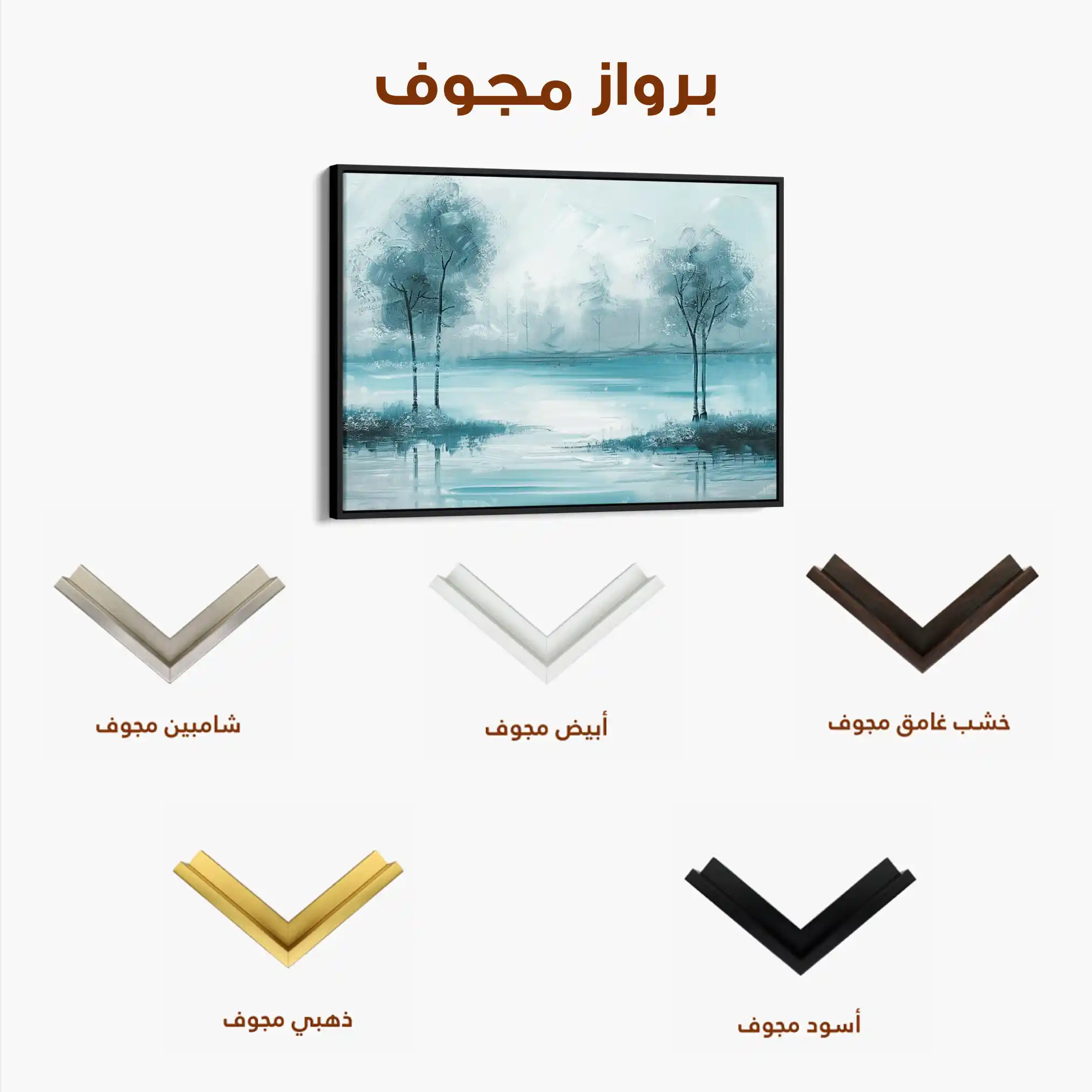 Floral 292 Canvas Art 60 x 40 cm / Black