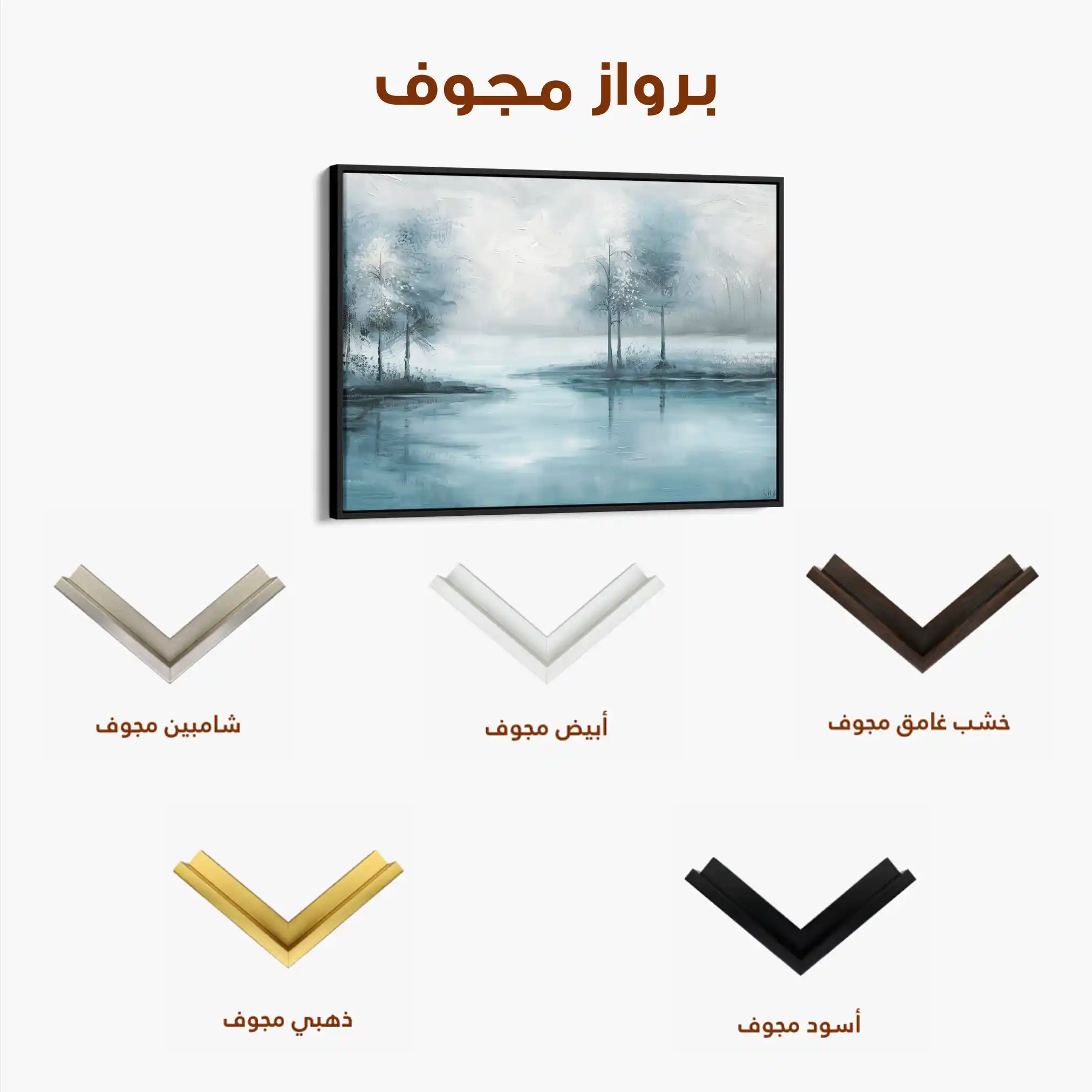 Floral 293 Canvas Art 60 x 40 cm / Black