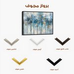 Floral 294 Canvas Art 60 x 40 cm / Black