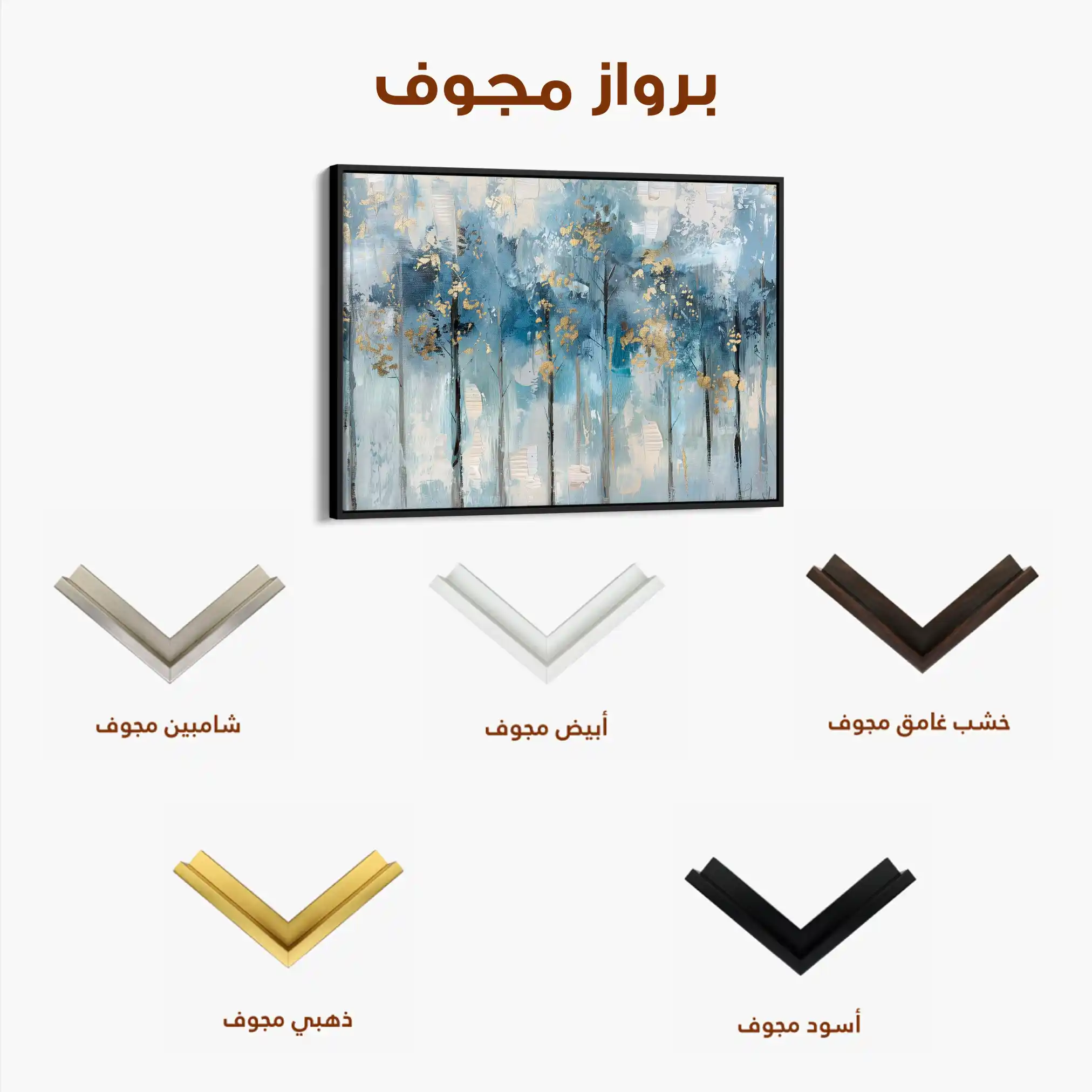 Floral 294 Canvas Art 60 x 40 cm / Black