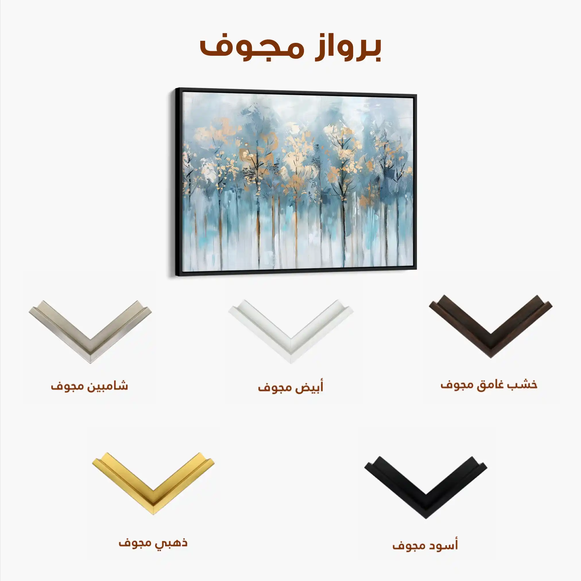 Floral 295 Canvas Art 60 x 40 cm / Black