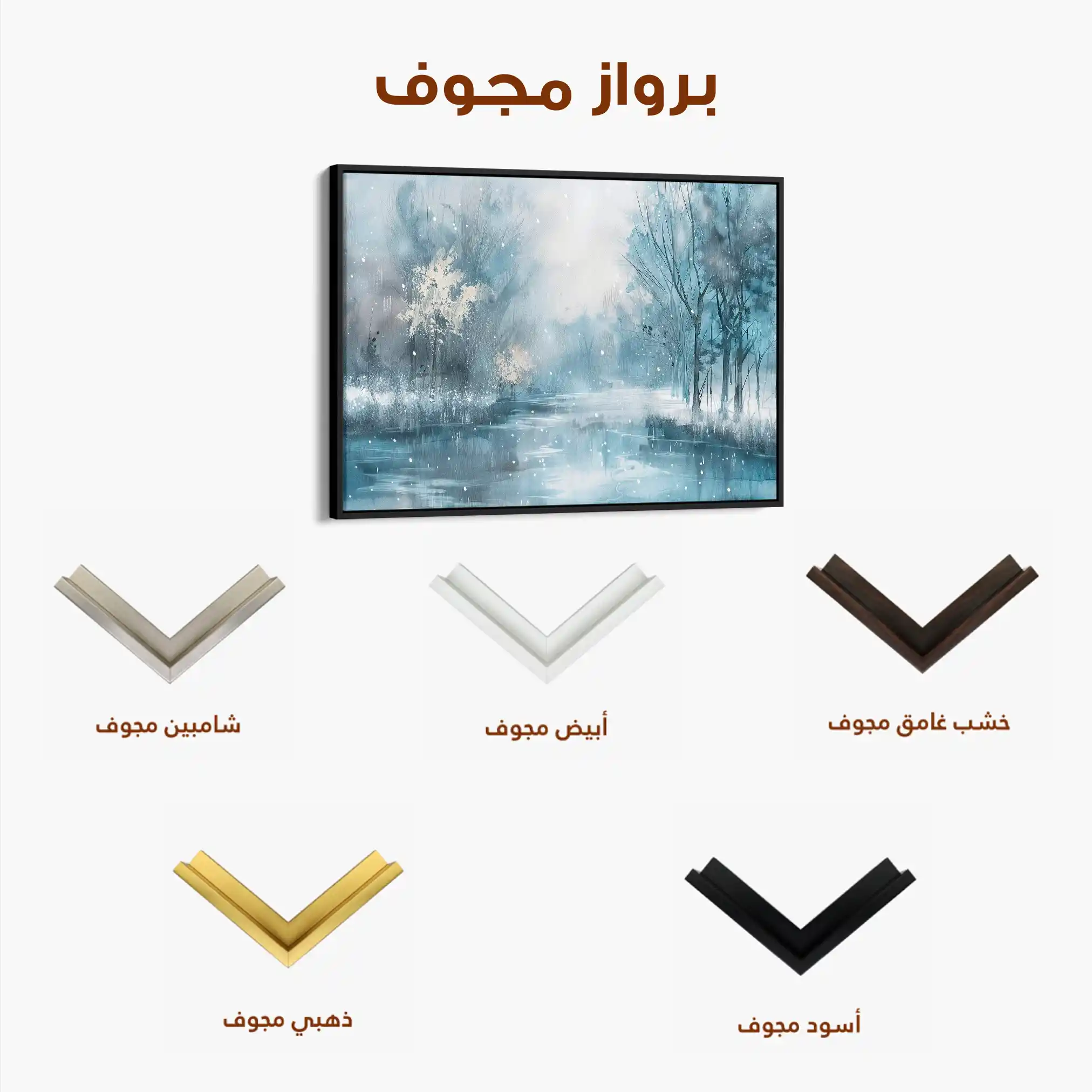 Floral 296 Canvas Art 60 x 40 cm / Black