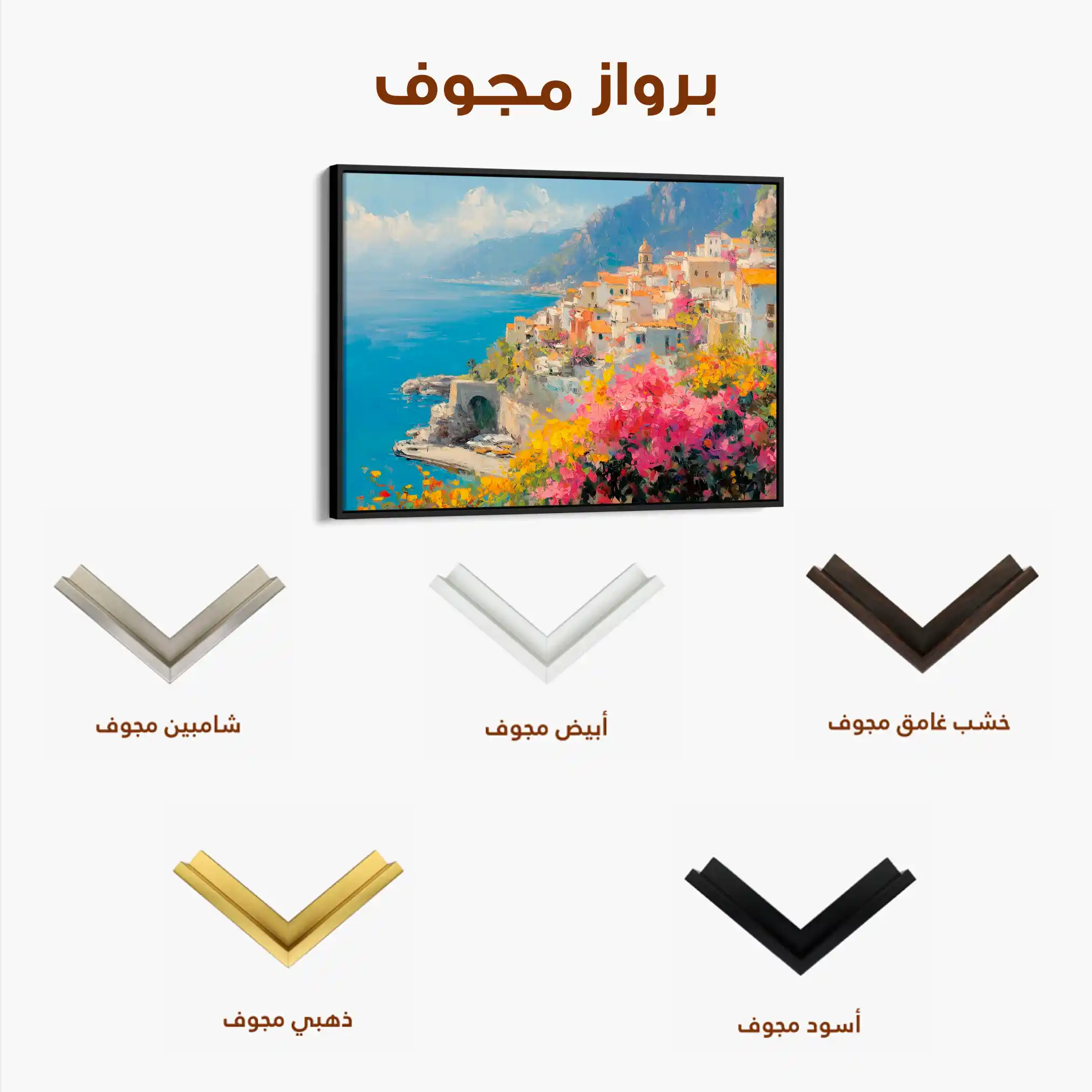 Landscape 296 Canvas Art 60 x 40 cm / Black