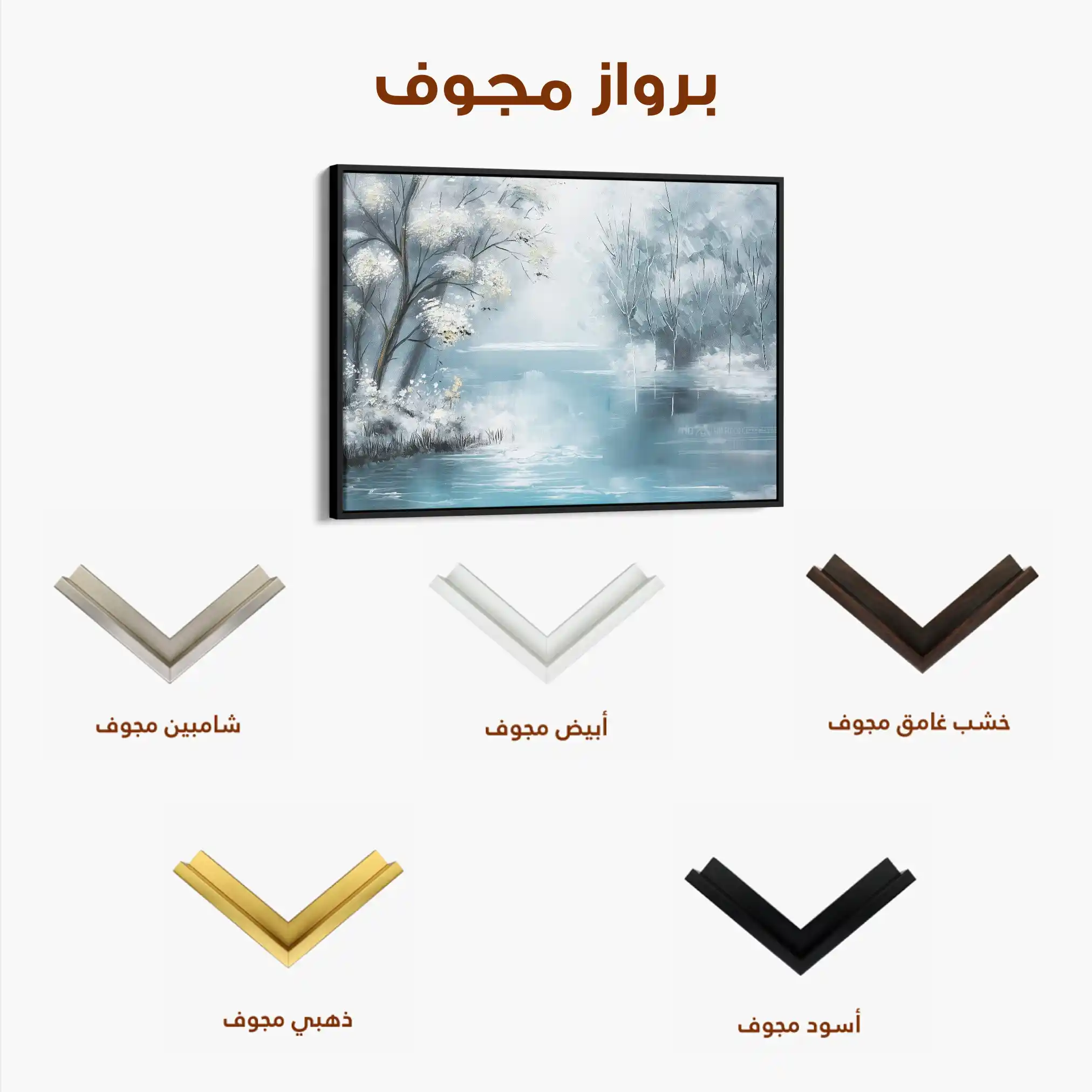 Floral 297 Canvas Art 60 x 40 cm / Black