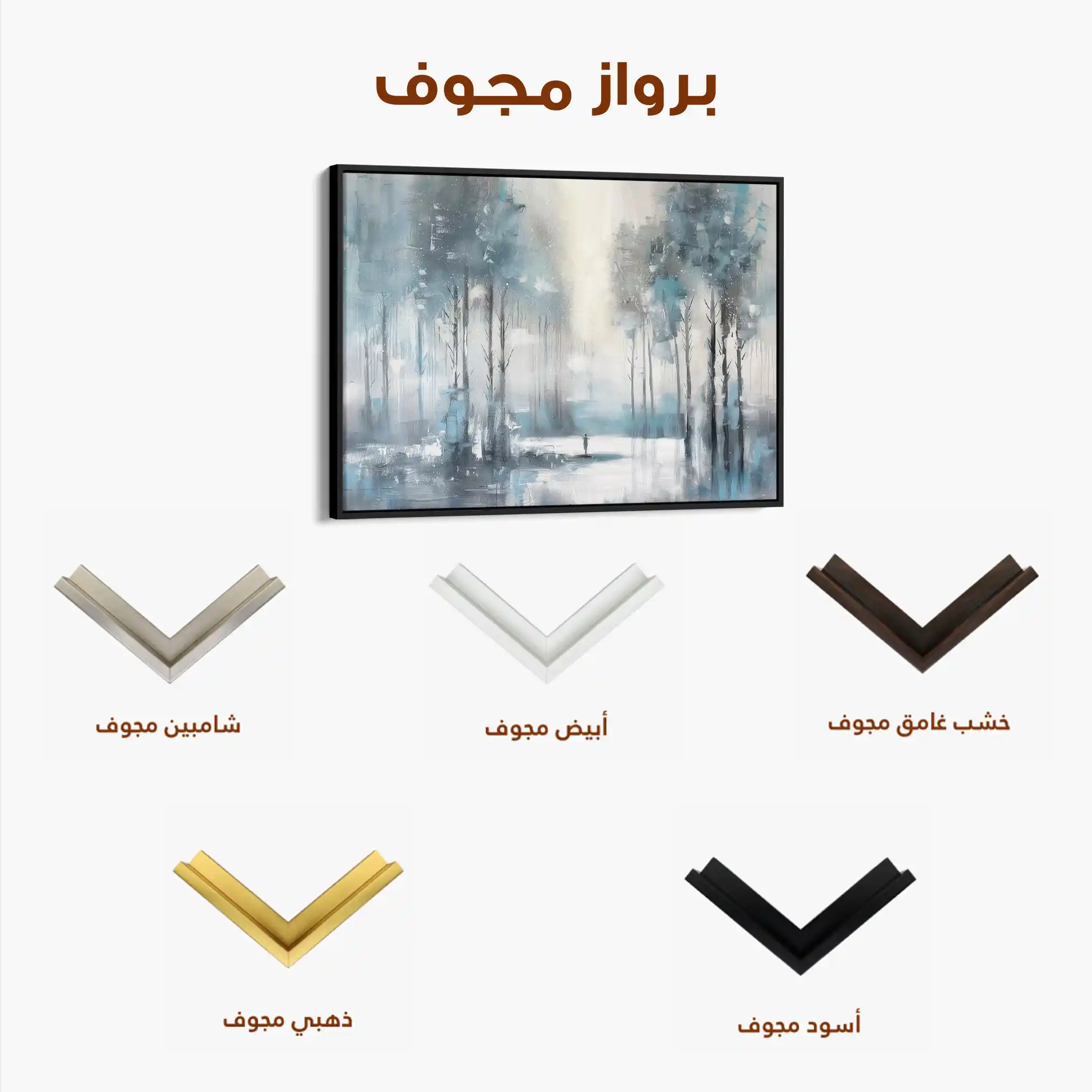 Floral 298 Canvas Art 60 x 40 cm / Black