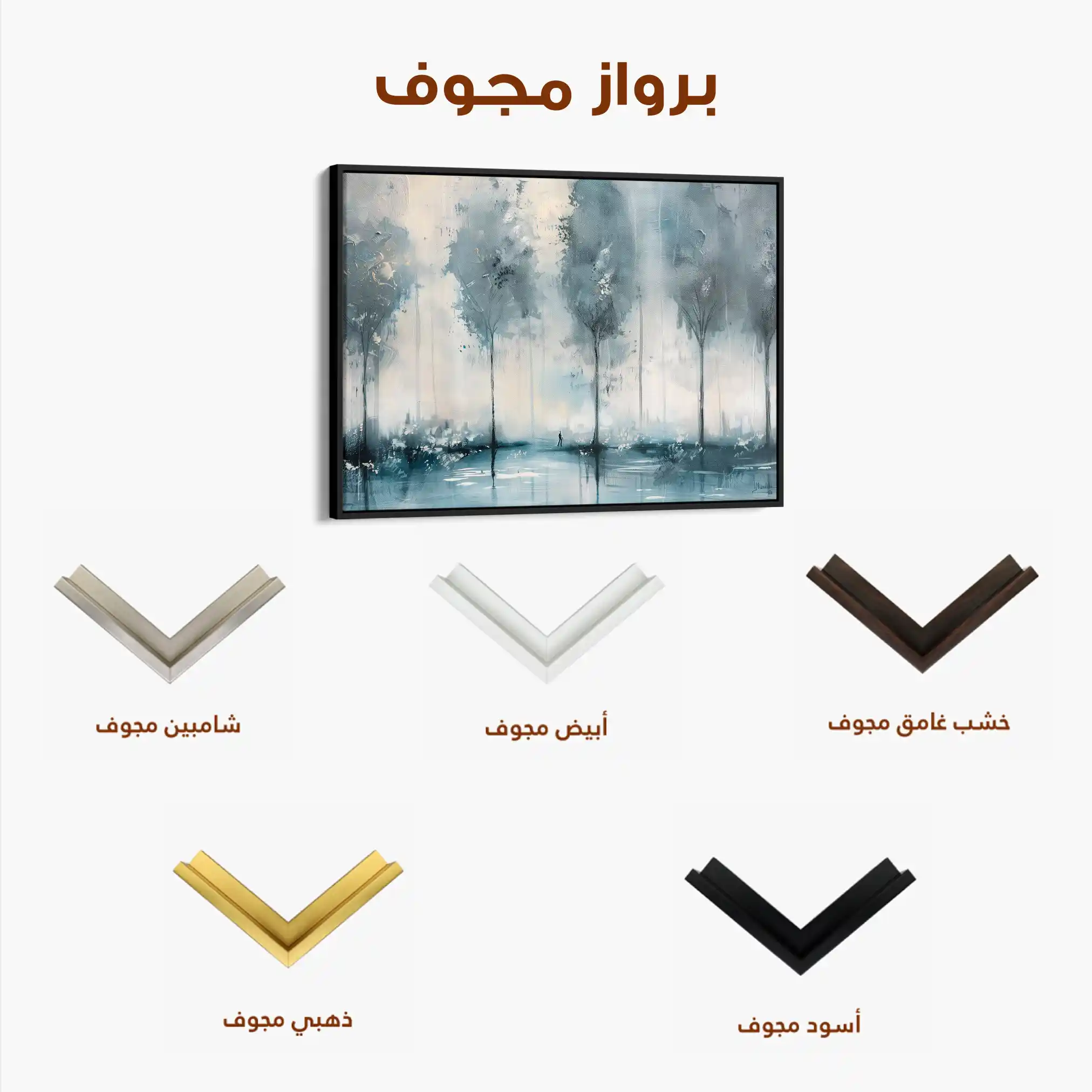 Floral 299 Canvas Art 60 x 40 cm / Black