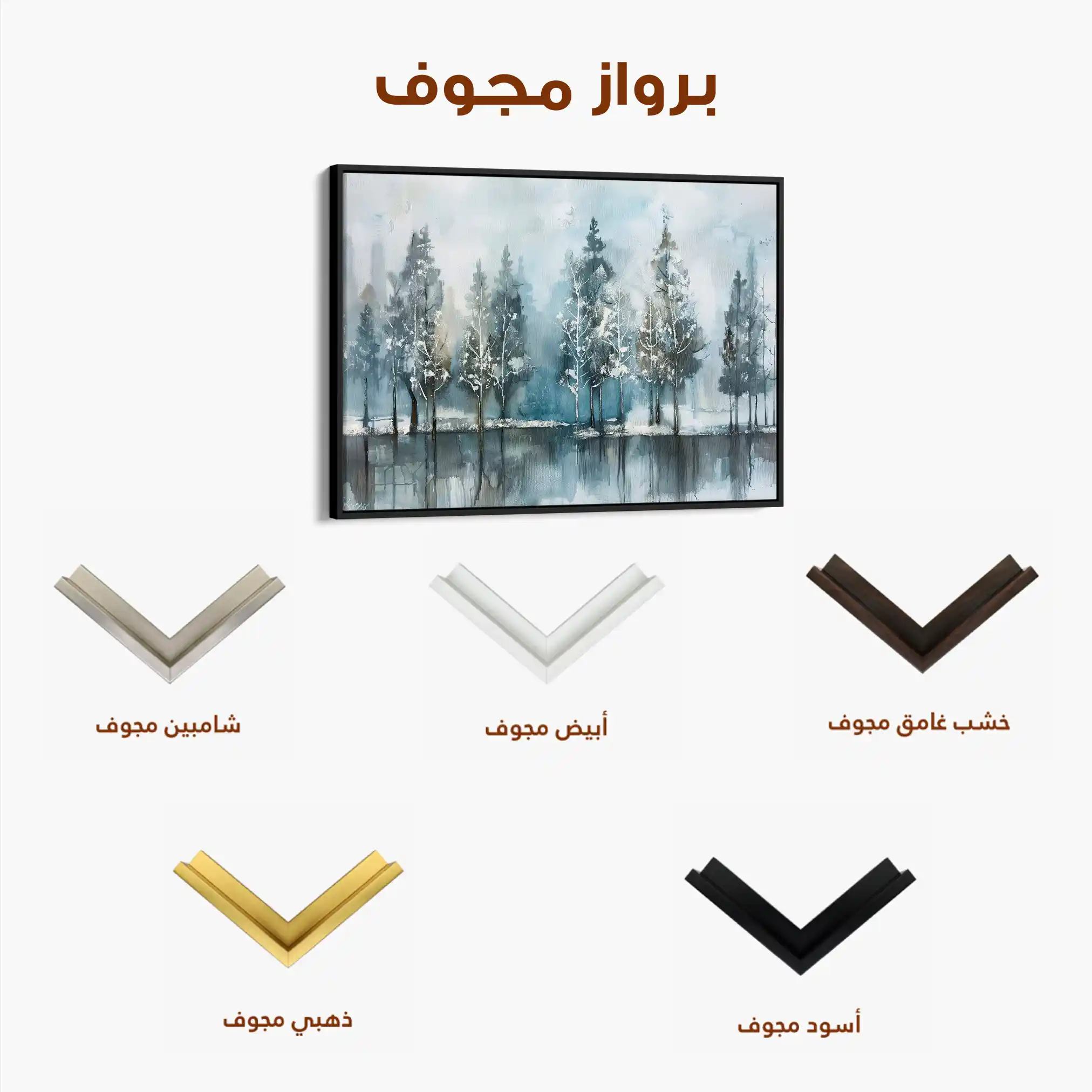 Floral 300 Canvas Art 60 x 40 cm / Black