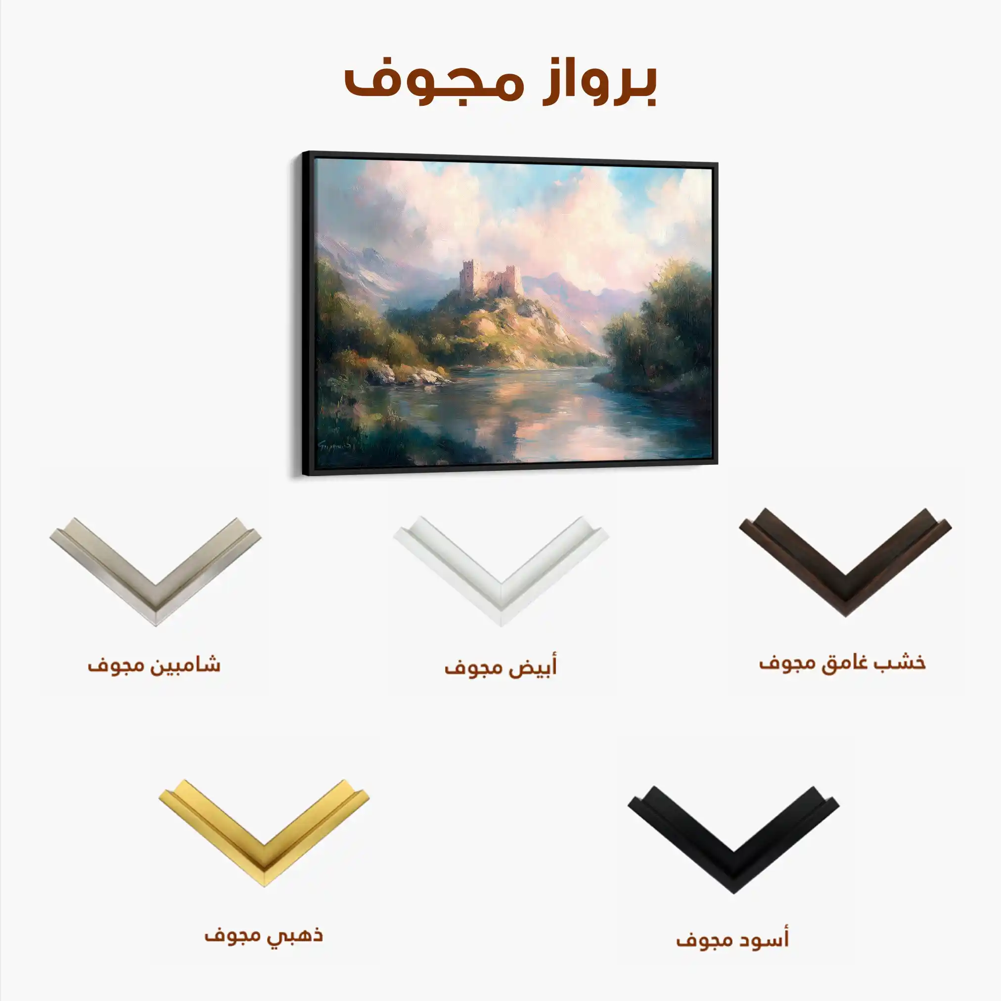 Landscape 300 Canvas Art 60 x 40 cm / Black