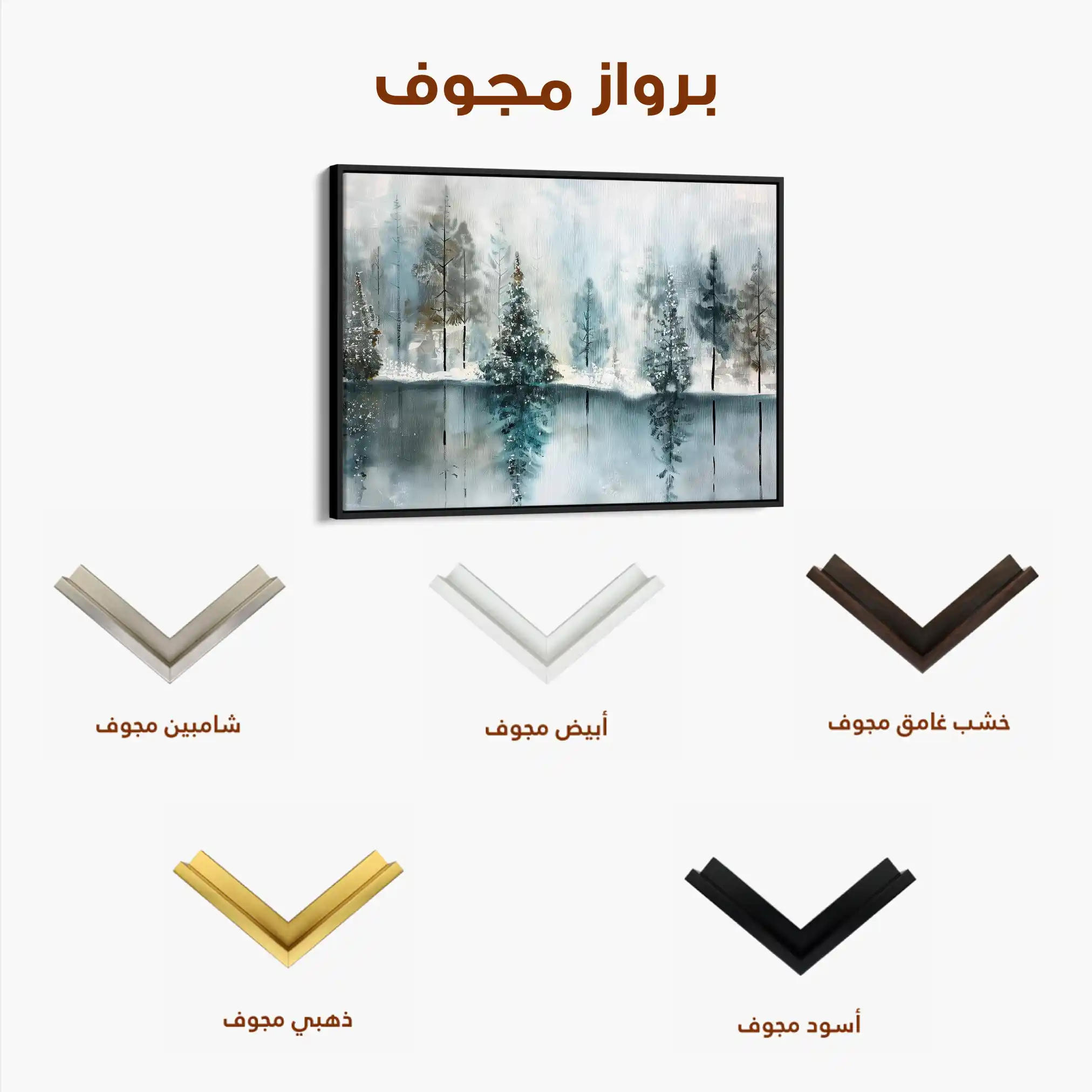 Floral 301 Canvas Art 60 x 40 cm / Black