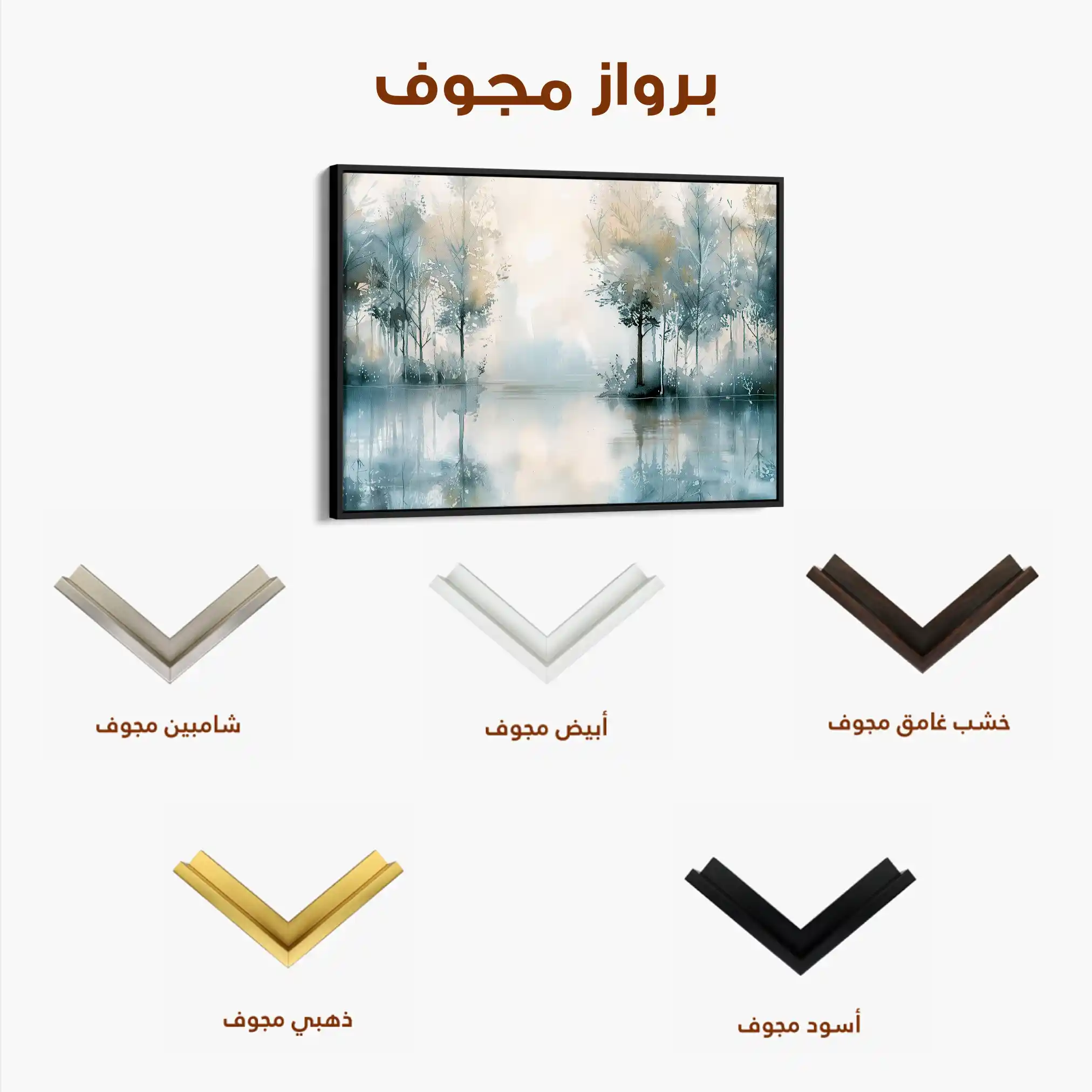 Floral 304 Canvas Art 60 x 40 cm / Black
