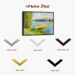 Landscape 304 Canvas Art 60 x 40 cm / Black