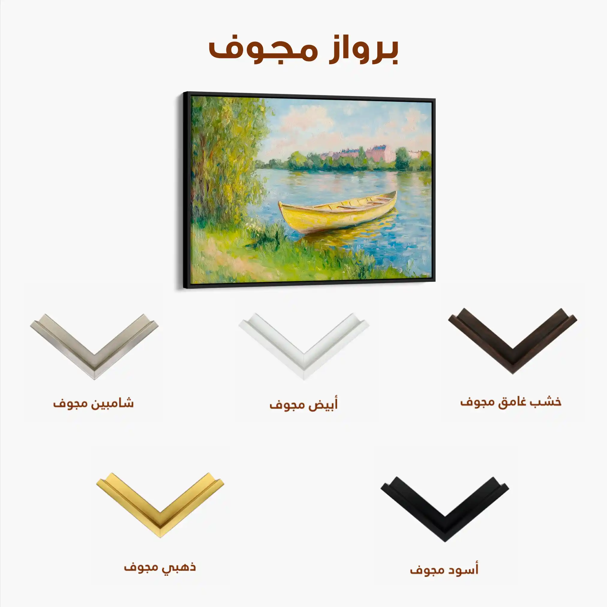 Landscape 304 Canvas Art 60 x 40 cm / Black