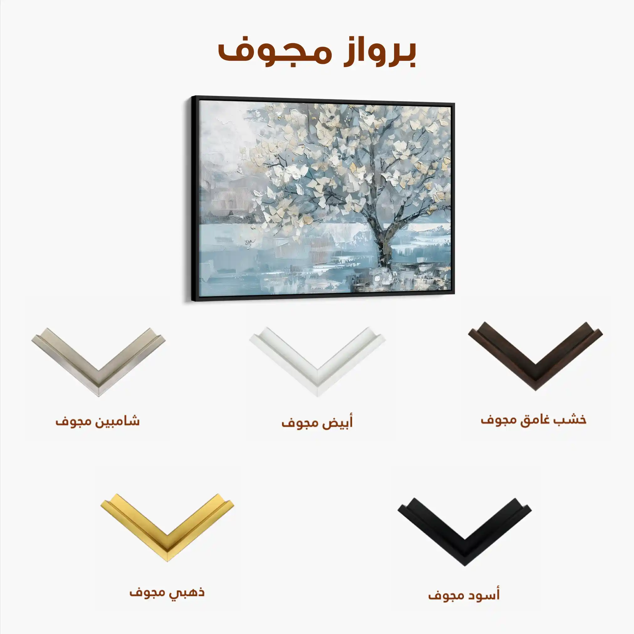 Floral 306 Canvas Art 60 x 40 cm / Black
