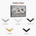 Floral 309 Canvas Art 60 x 40 cm / Black