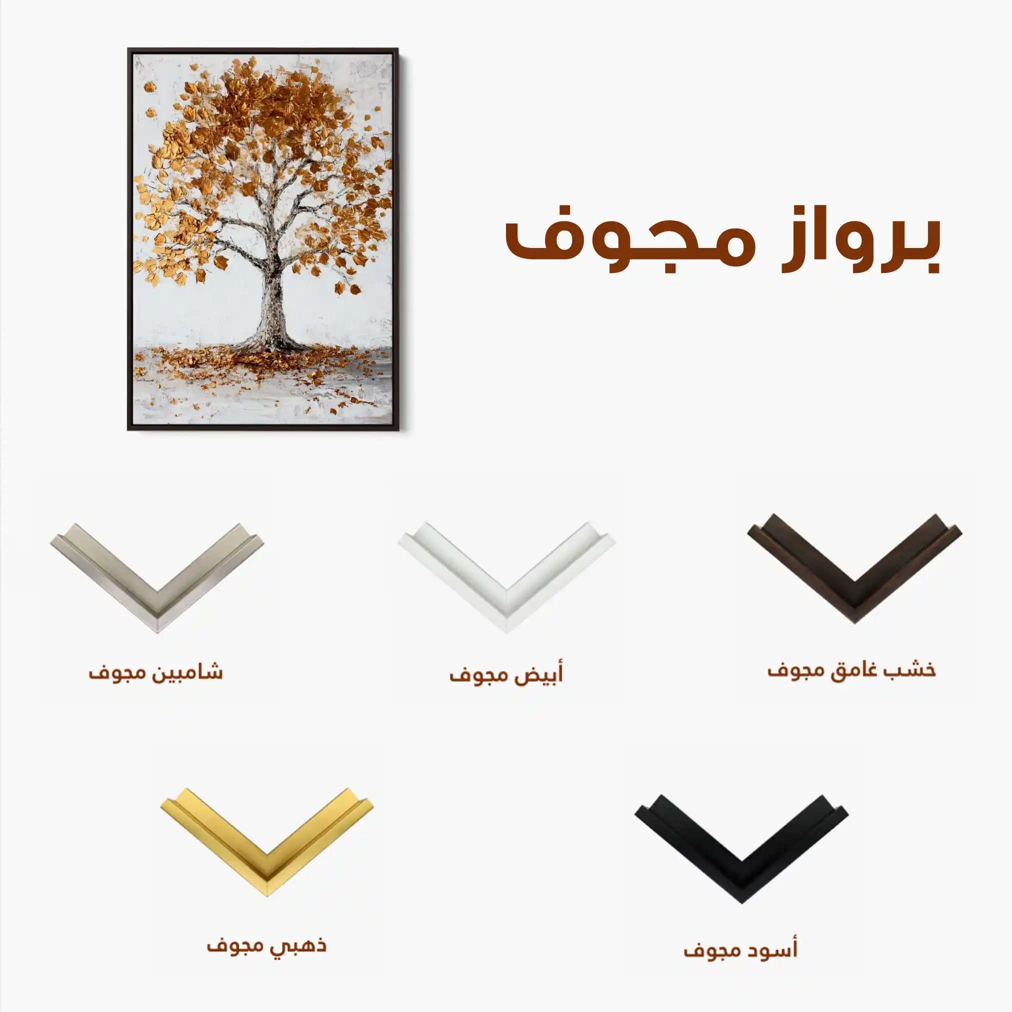 Landscape 310 Canvas Art 60 x 40 cm / Black