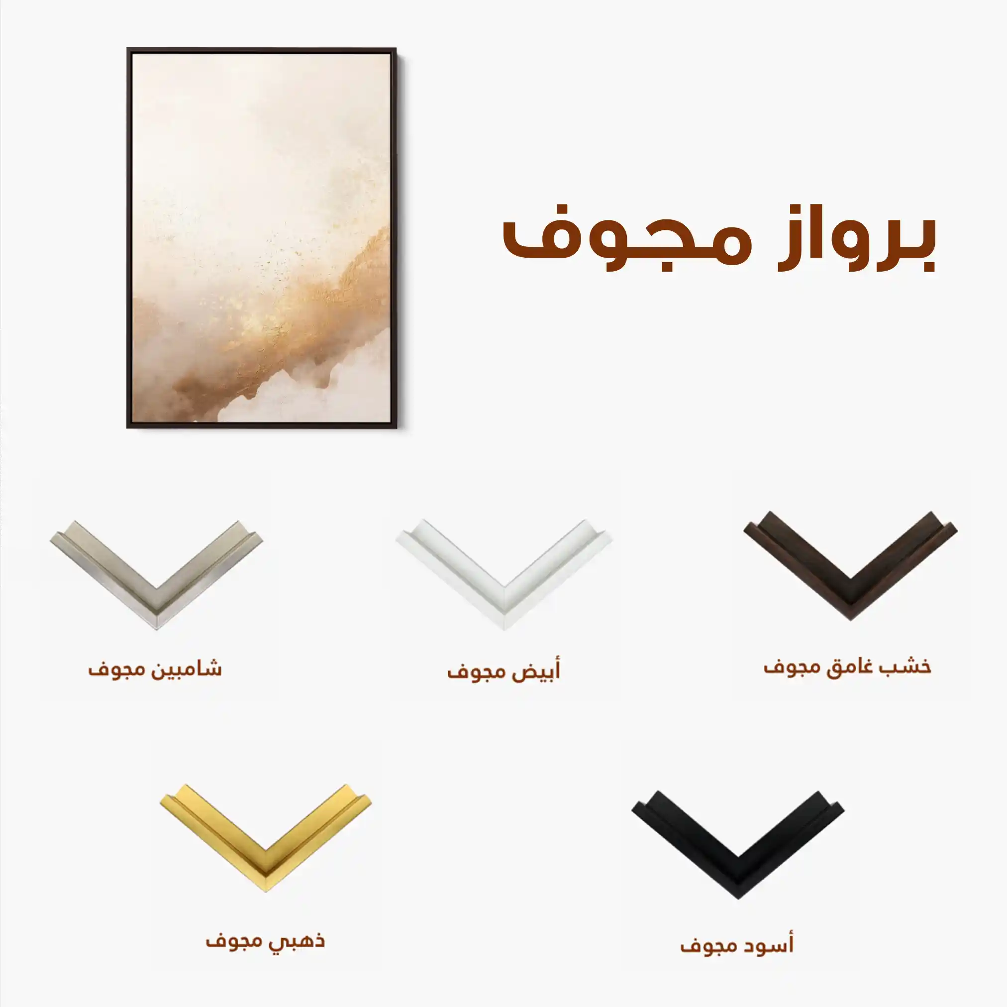 Abstract 314 Canvas Art 60 x 40 cm / Black