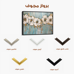 Floral 315 Canvas Art 60 x 40 cm / Black