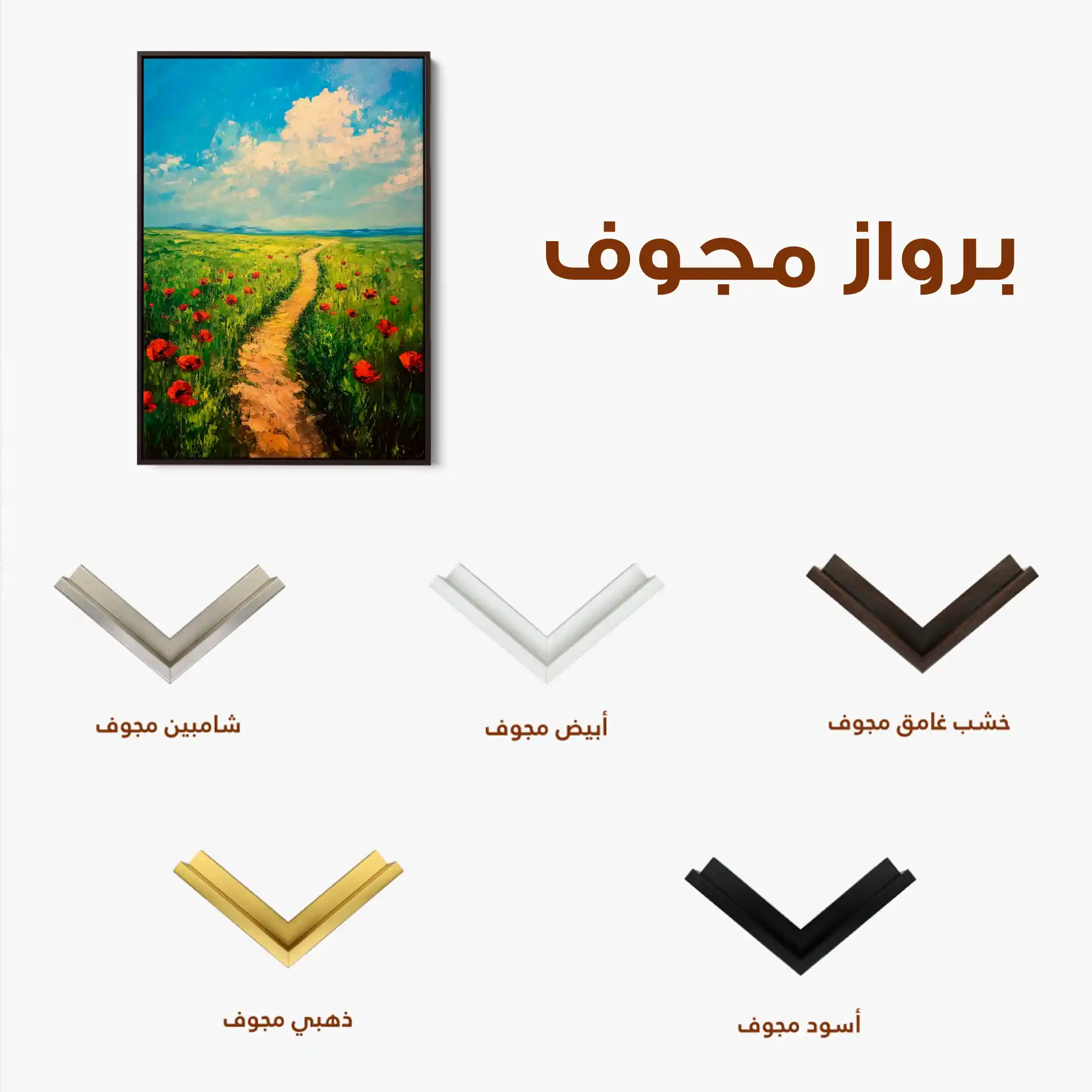 Landscape 315 Canvas Art 60 x 40 cm / Black