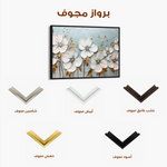 Floral 316 Canvas Art 60 x 40 cm / Black