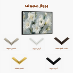 Floral 317 Canvas Art 60 x 40 cm / Black