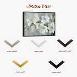 Floral 318 Canvas Art 60 x 40 cm / Black