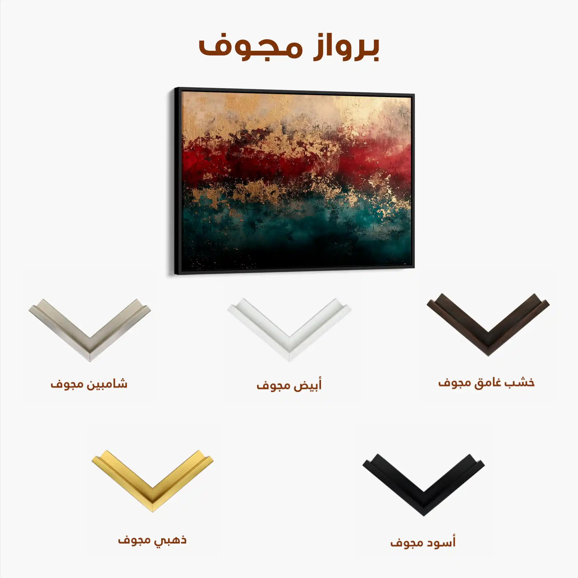 Abstract 322 Canvas Art 60 x 40 cm / Black