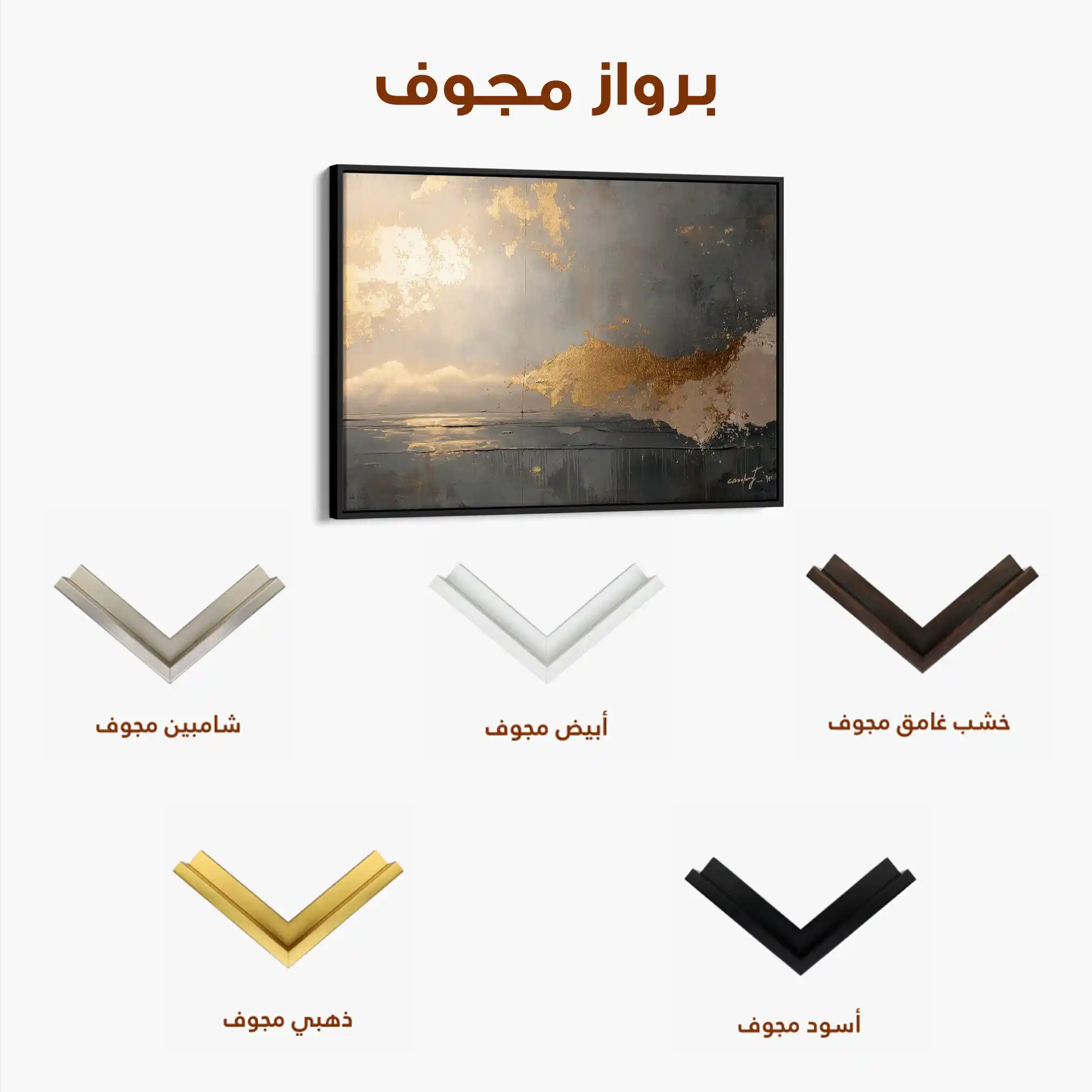 Abstract 323 Canvas Art 60 x 40 cm / Black