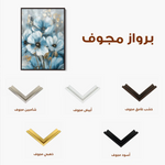 Floral 325 Canvas Art 60 x 40 cm / Black